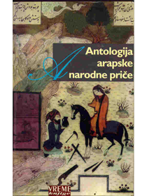 Anthology of Arabic Folk Tales